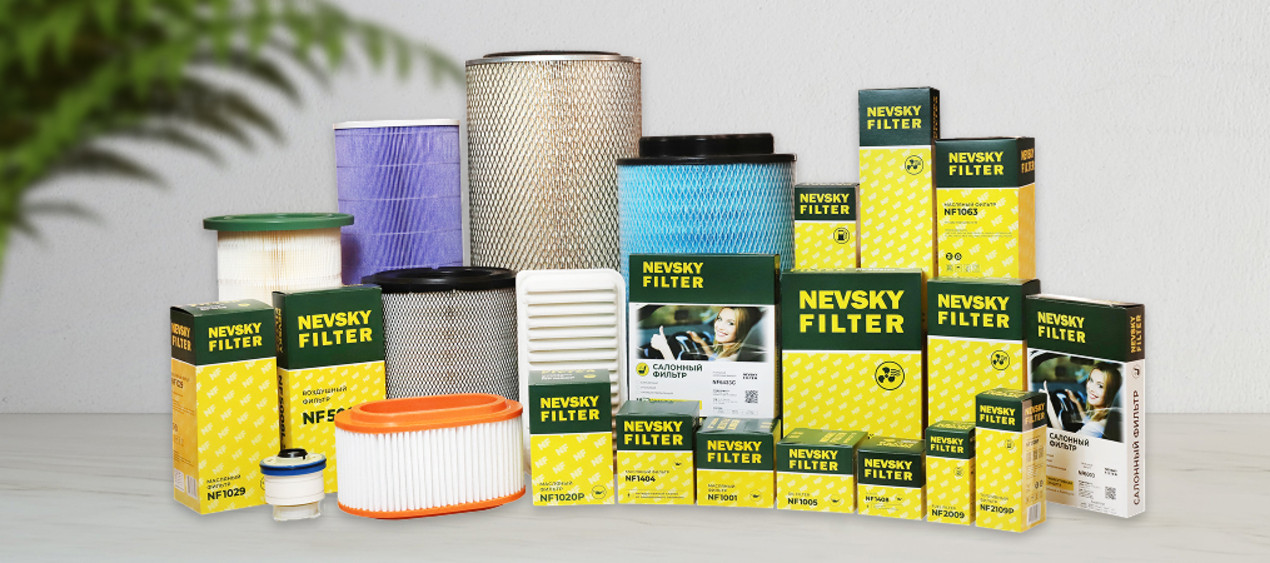 Продукция завода NEVSKY FILTER