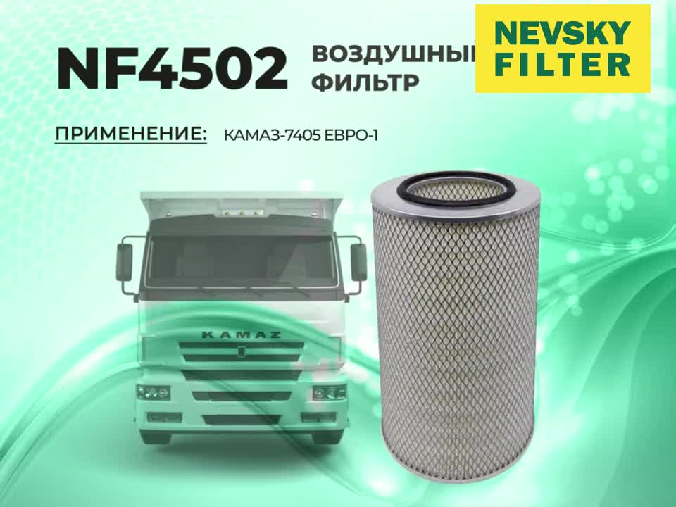NF4502