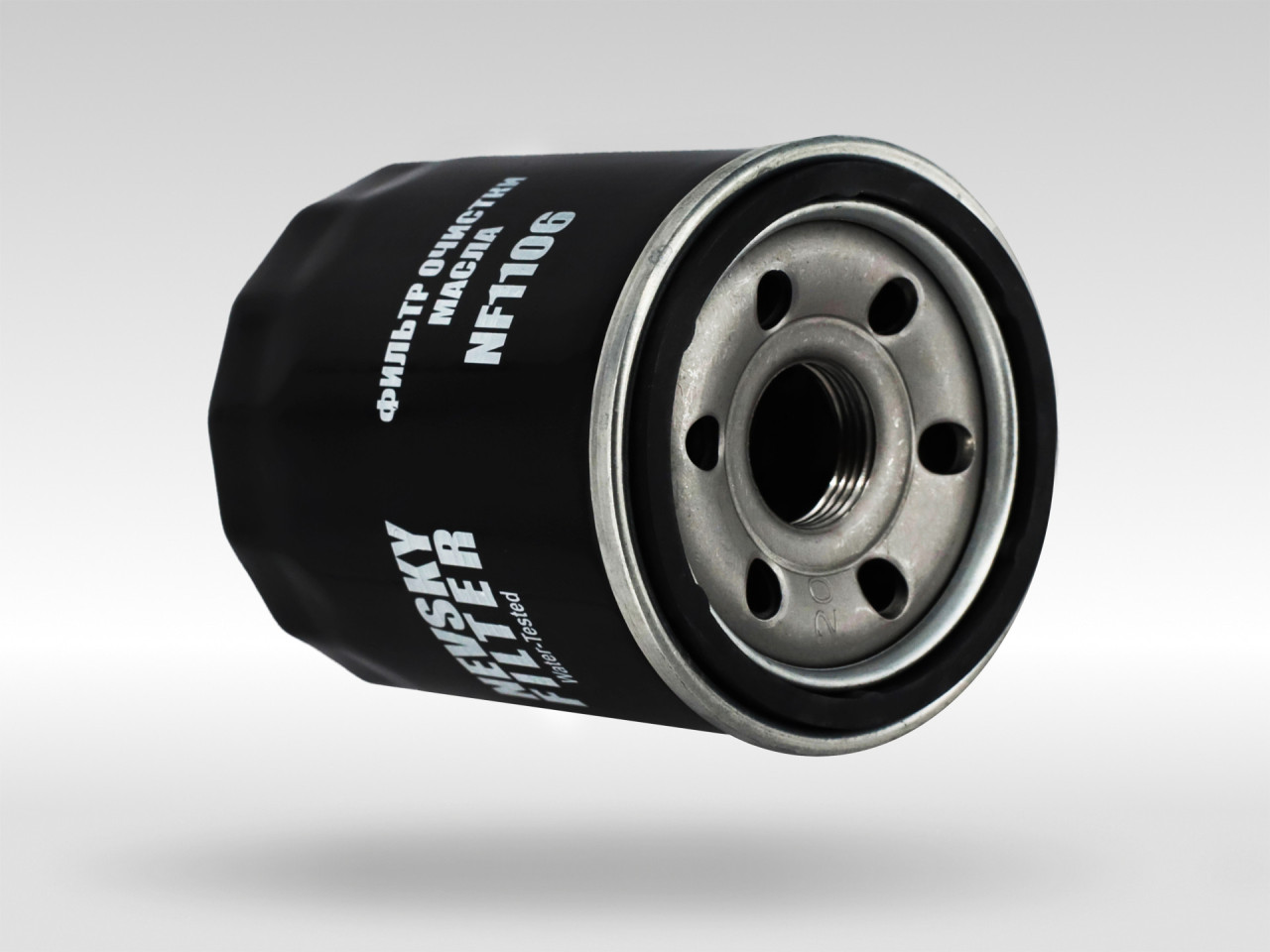 Масляный фильтр фильтр NEVSKY FILTER NF1106