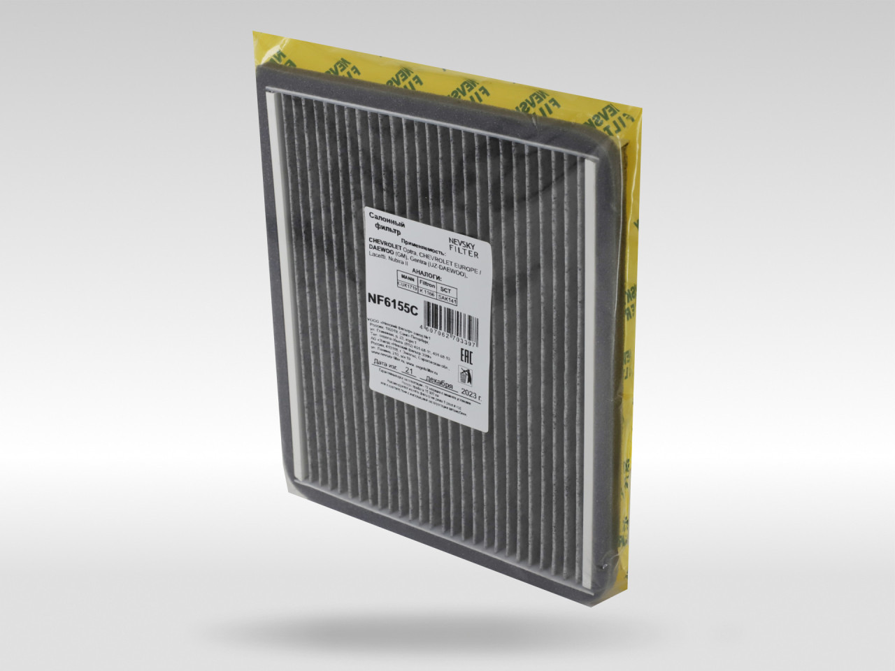 Салонный фильтр фильтр NEVSKY FILTER NF6155C