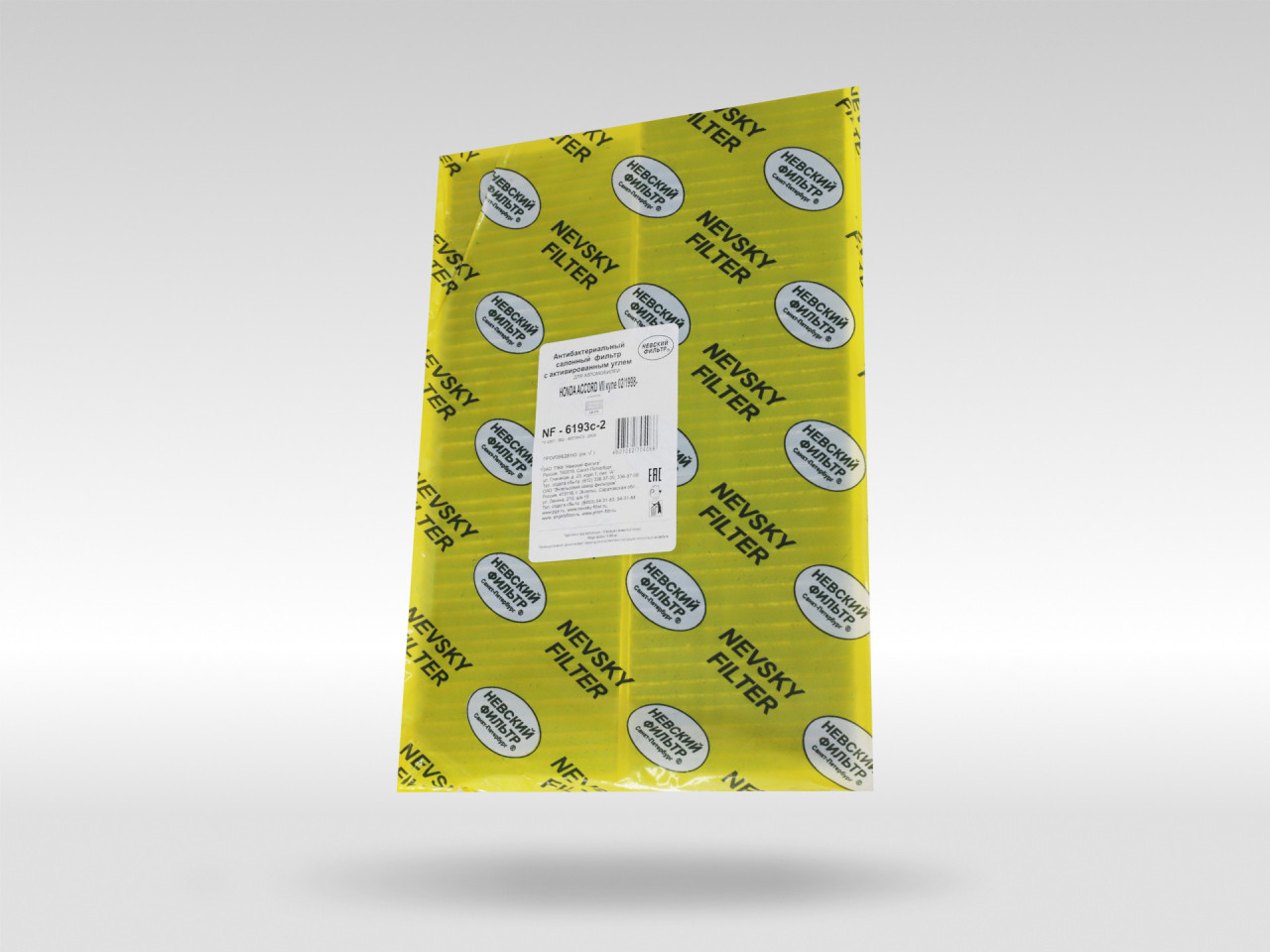 Салонный фильтр фильтр NEVSKY FILTER NF6193C2