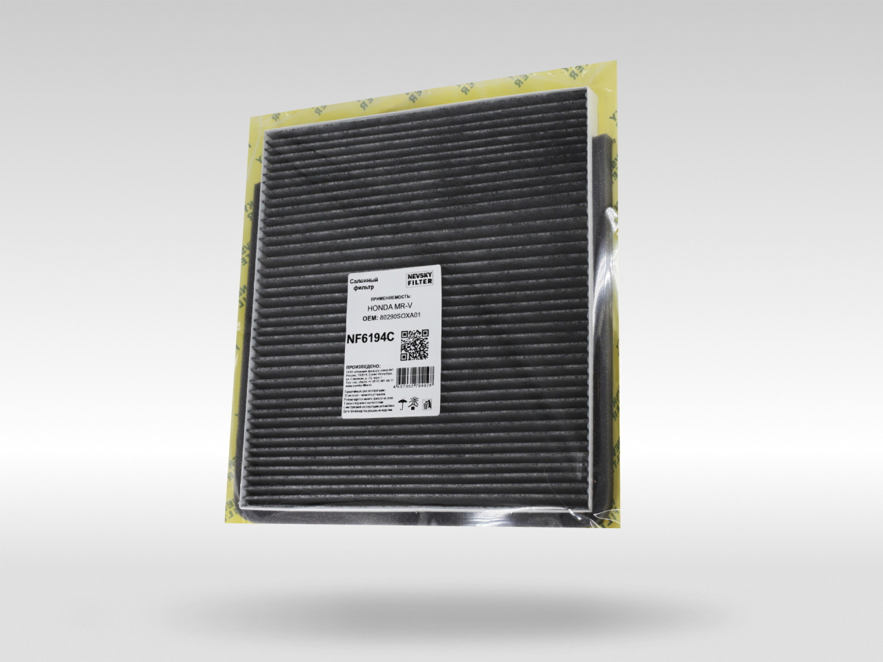 Салонный фильтр фильтр NEVSKY FILTER NF6194C