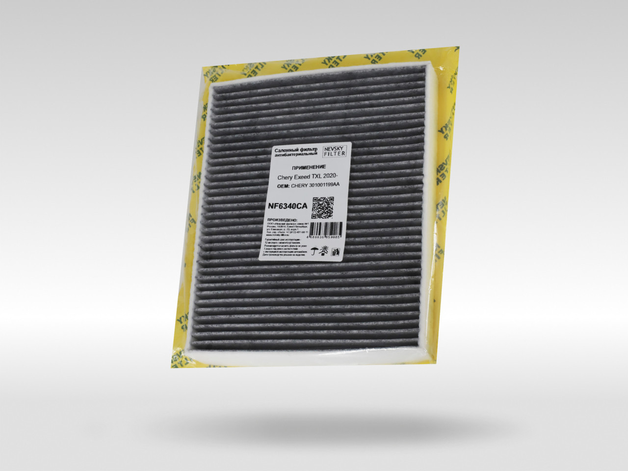 Салонный фильтр фильтр NEVSKY FILTER NF6340CA