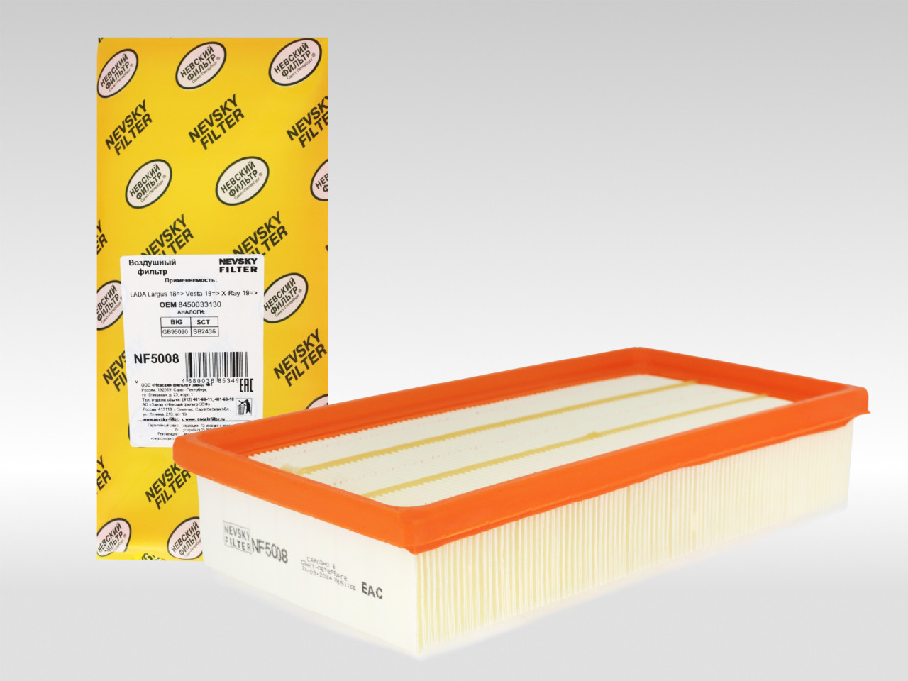 Воздушный фильтр фильтр NEVSKY FILTER NF5008
