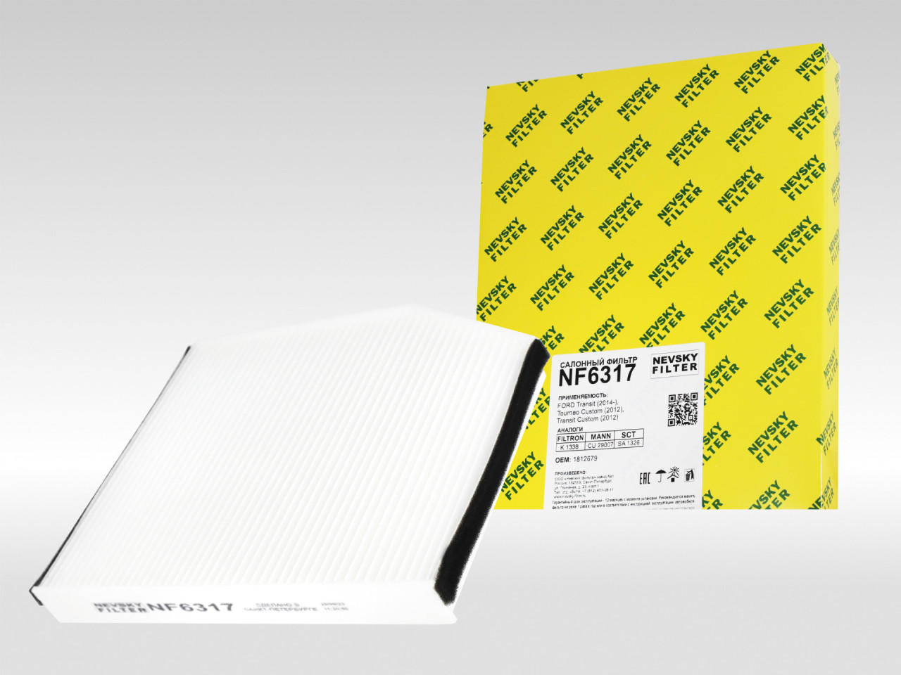 Салонный фильтр фильтр NEVSKY FILTER NF6317