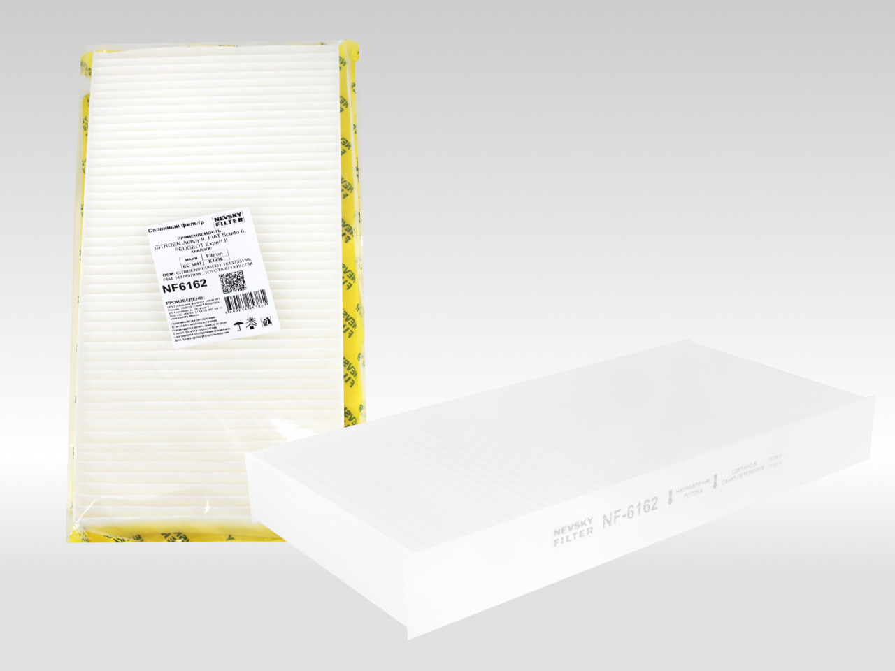 Салонный фильтр фильтр NEVSKY FILTER NF6162