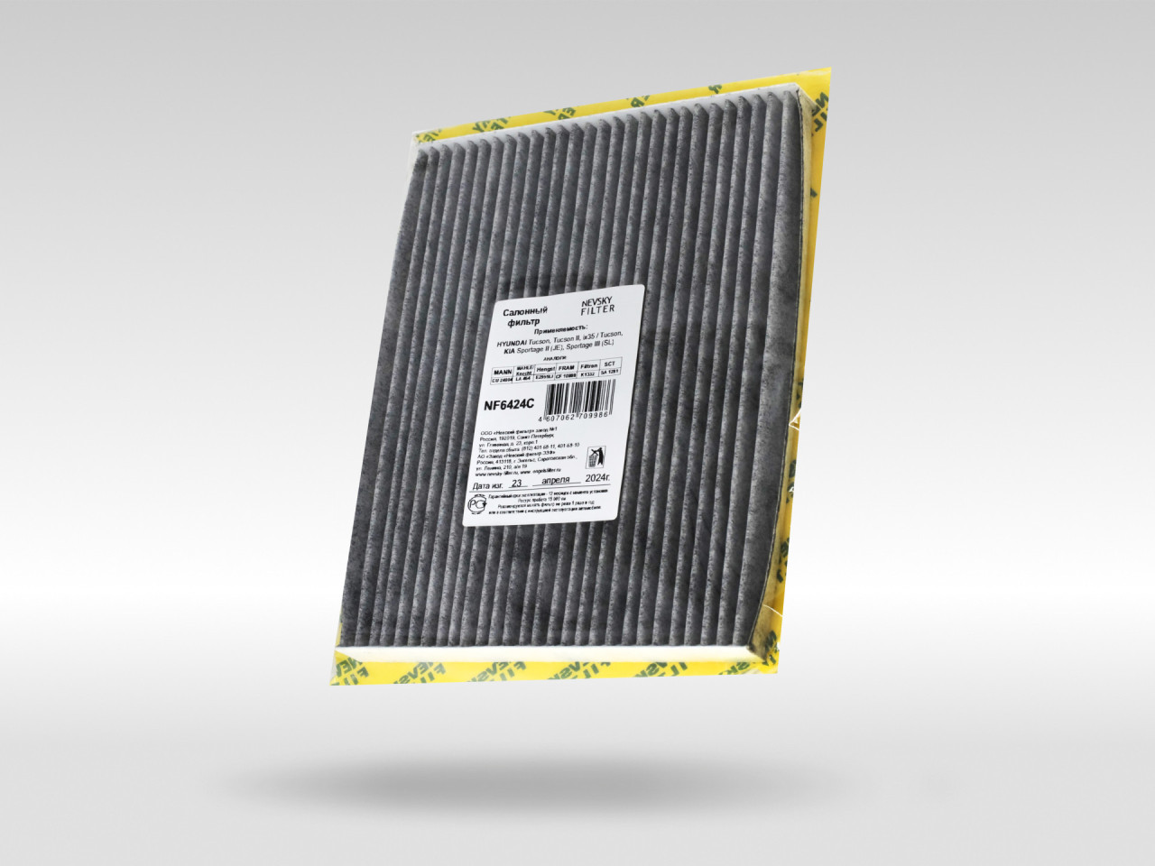 Салонный фильтр фильтр NEVSKY FILTER NF6424C