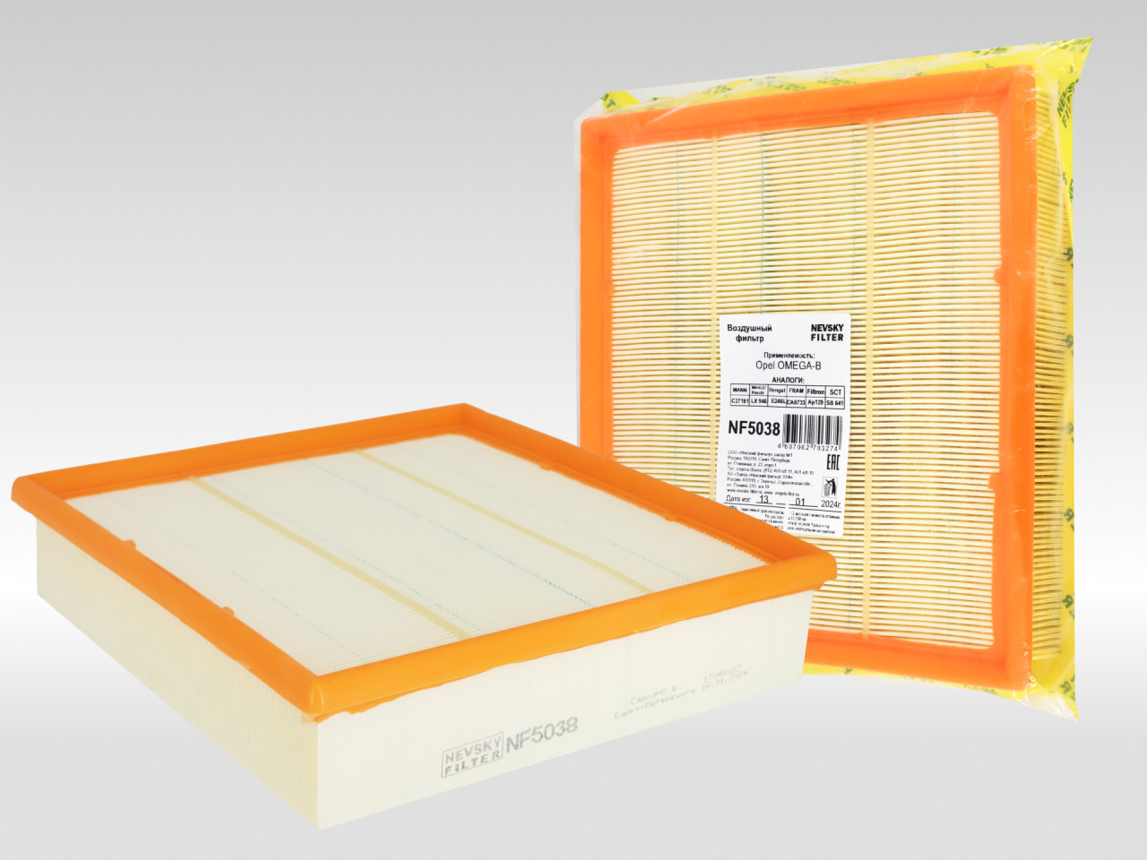 Воздушный фильтр фильтр NEVSKY FILTER NF5038