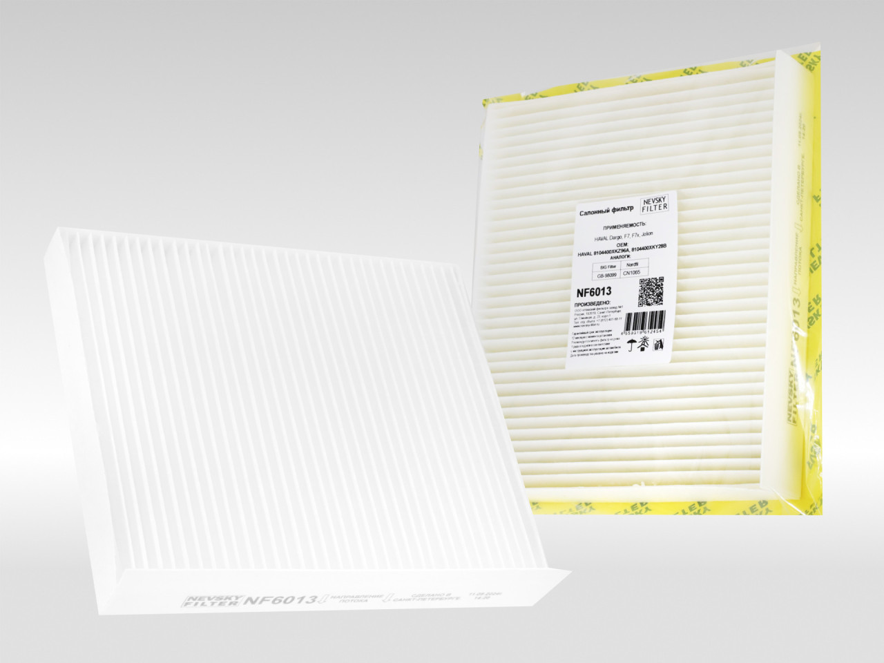 Салонный фильтр фильтр NEVSKY FILTER NF6013
