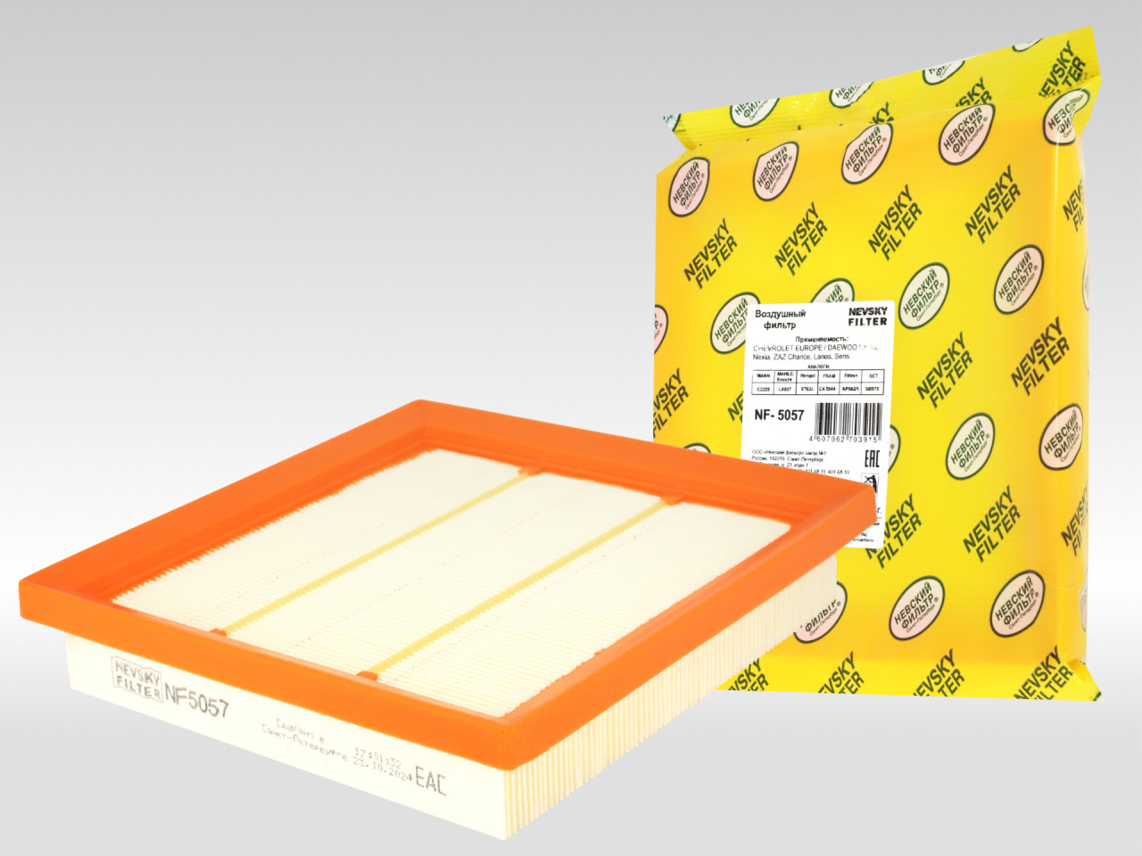 Воздушный фильтр фильтр NEVSKY FILTER NF5057