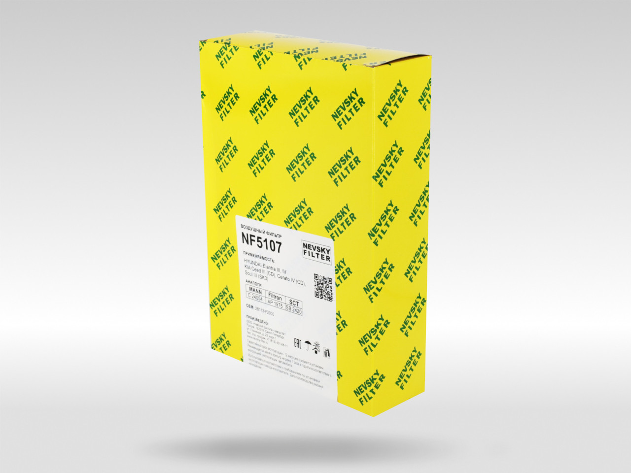 Воздушный фильтр фильтр NEVSKY FILTER NF5107