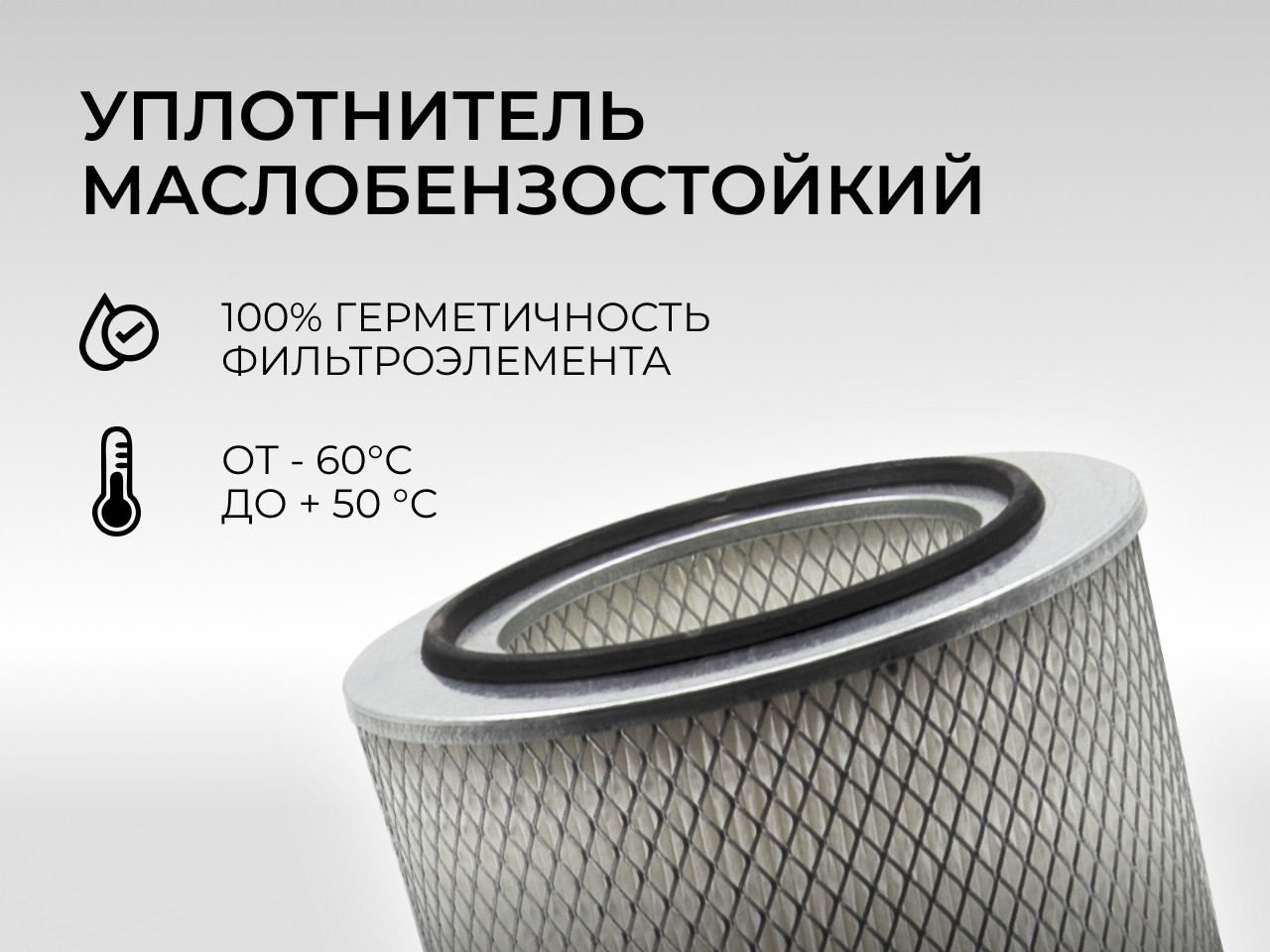 Воздушный фильтр фильтр NEVSKY FILTER NF4574