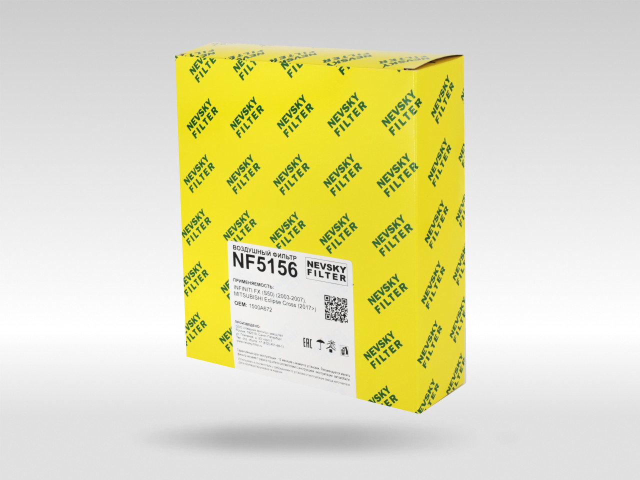 Воздушный фильтр фильтр NEVSKY FILTER NF5156