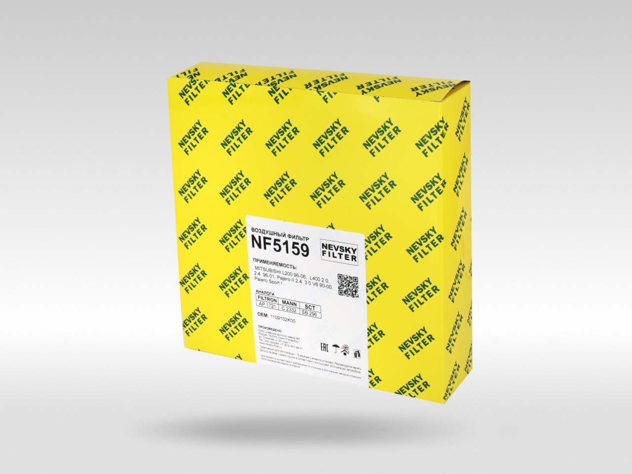 Воздушный фильтр фильтр NEVSKY FILTER NF5159