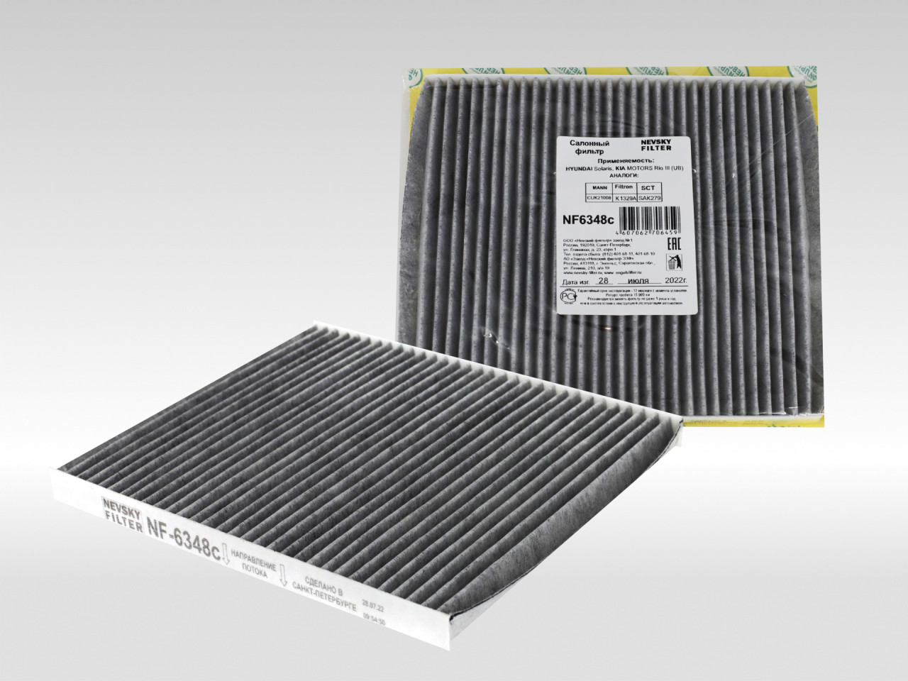 Салонный фильтр фильтр NEVSKY FILTER NF6348C