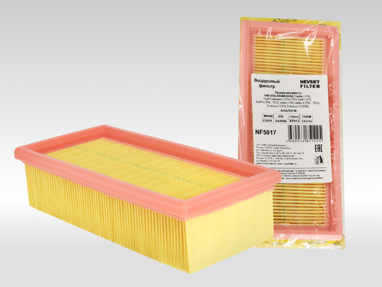 Воздушный фильтр фильтр NEVSKY FILTER NF5017