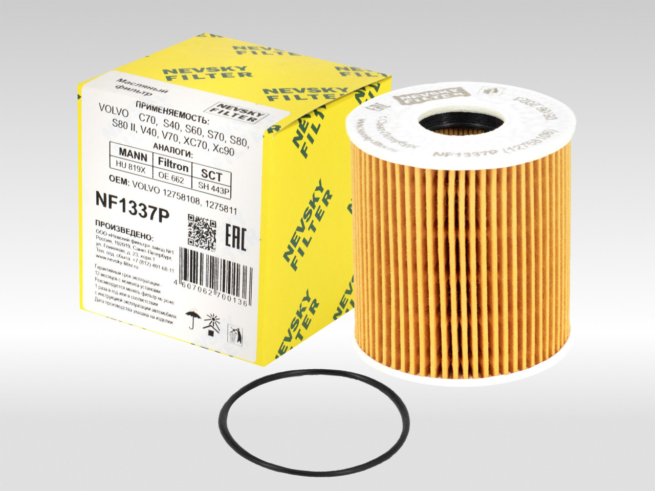 Масляный фильтр фильтр NEVSKY FILTER NF1337P