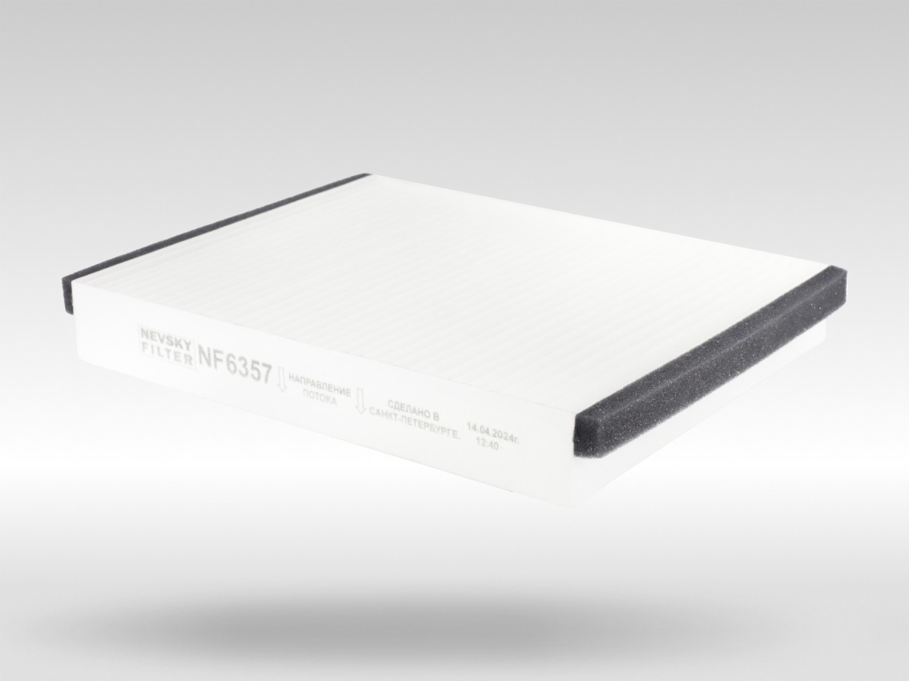 Салонный фильтр фильтр NEVSKY FILTER NF6357