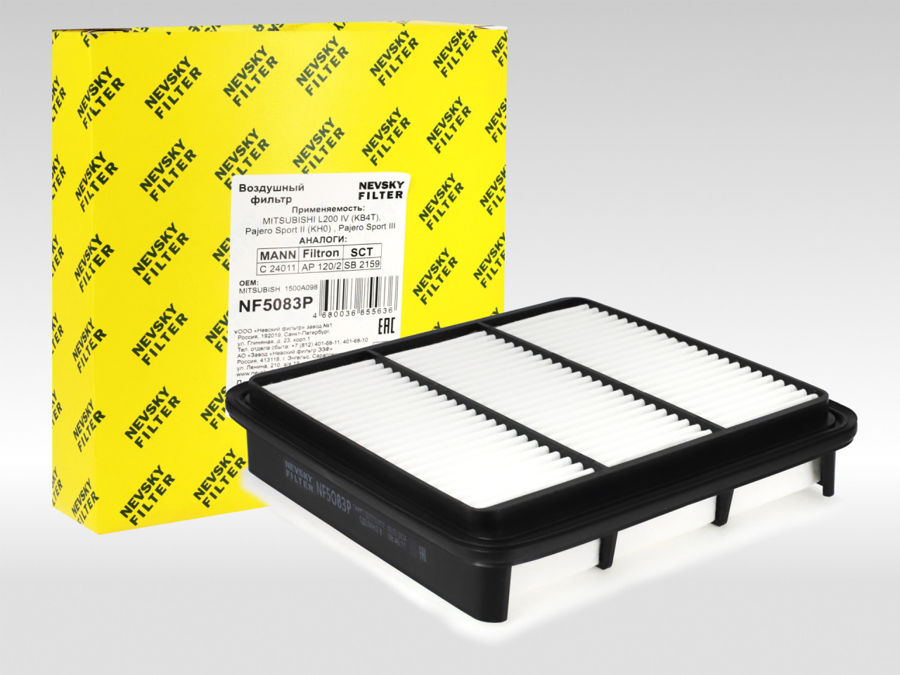 Воздушный фильтр фильтр NEVSKY FILTER NF5083P