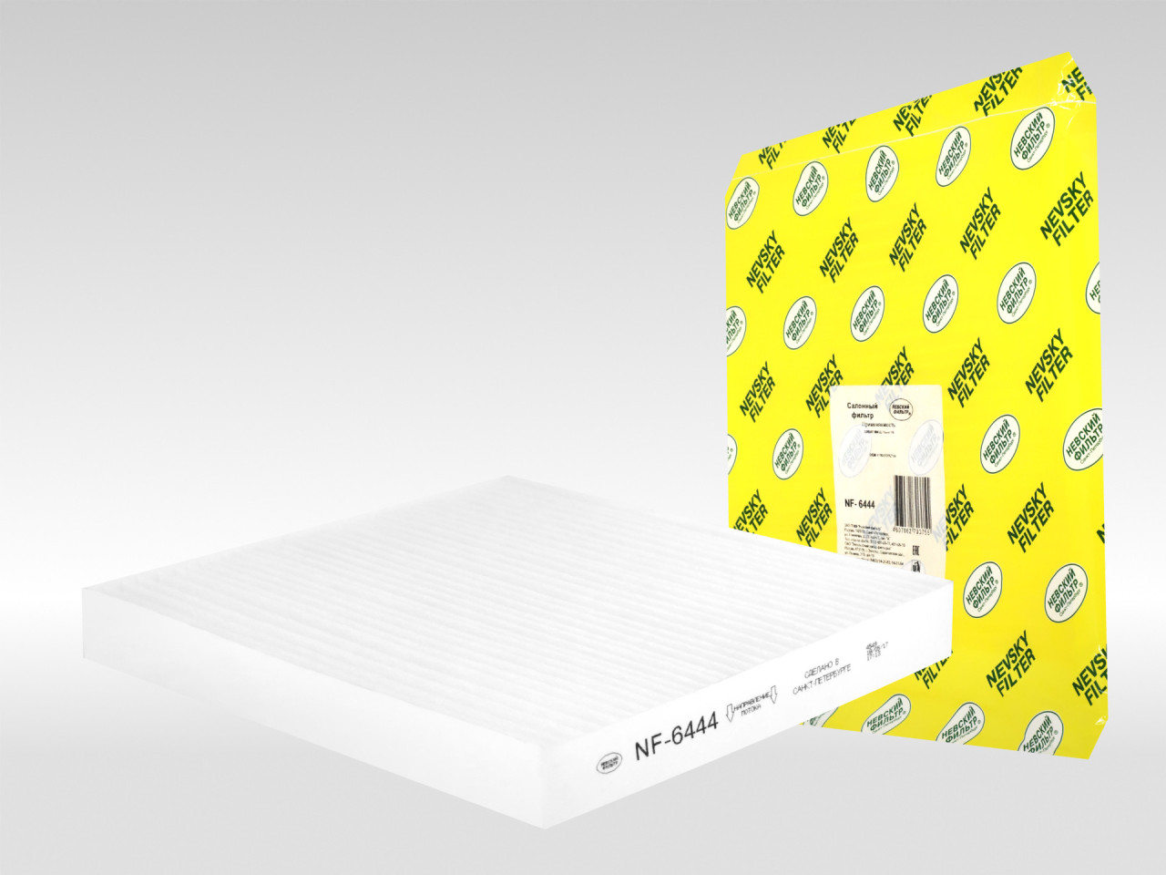 Салонный фильтр фильтр NEVSKY FILTER NF6444