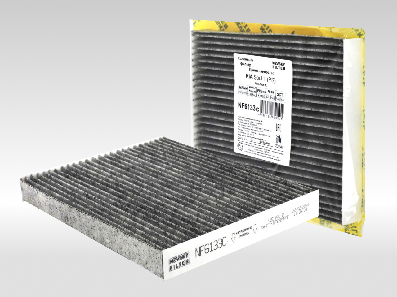 Салонный фильтр фильтр NEVSKY FILTER NF6133C