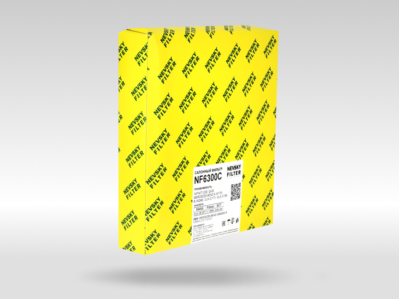 Салонный фильтр фильтр NEVSKY FILTER NF6300C