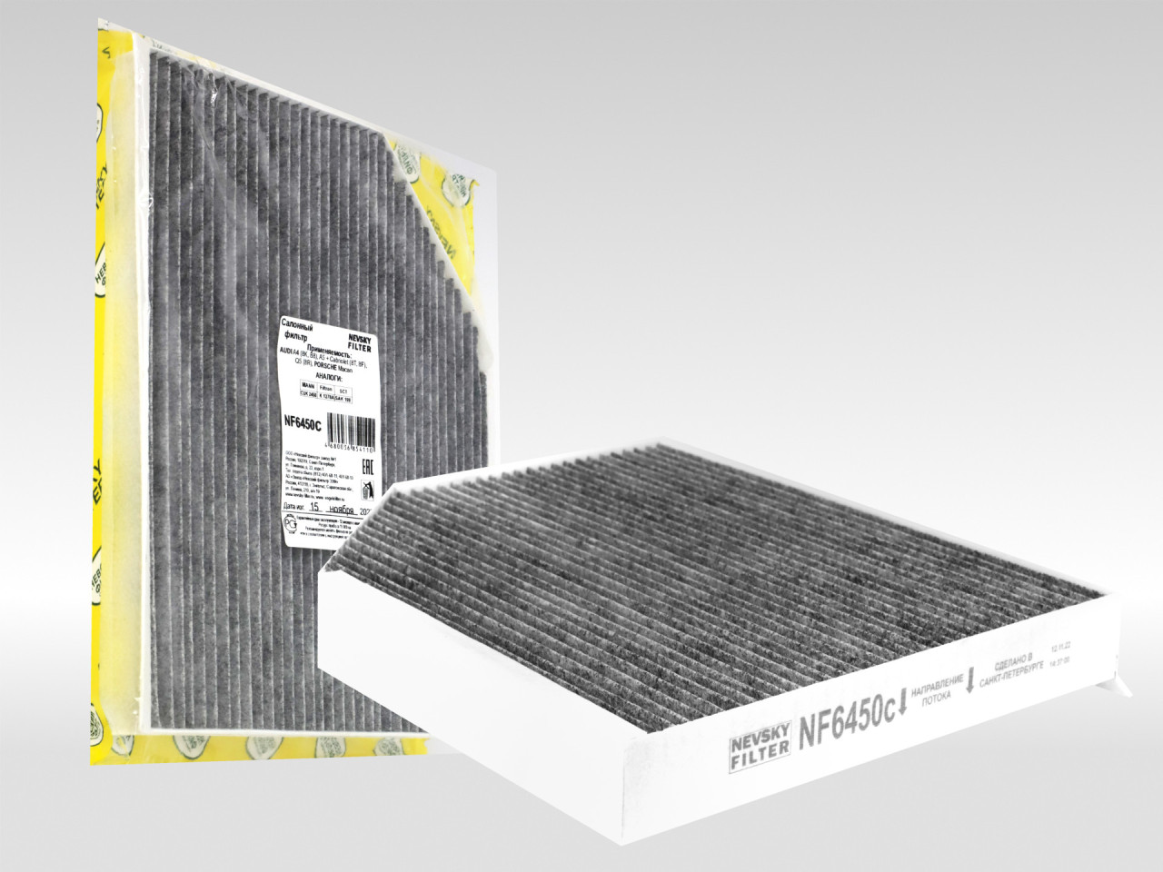 Салонный фильтр фильтр NEVSKY FILTER NF6450C