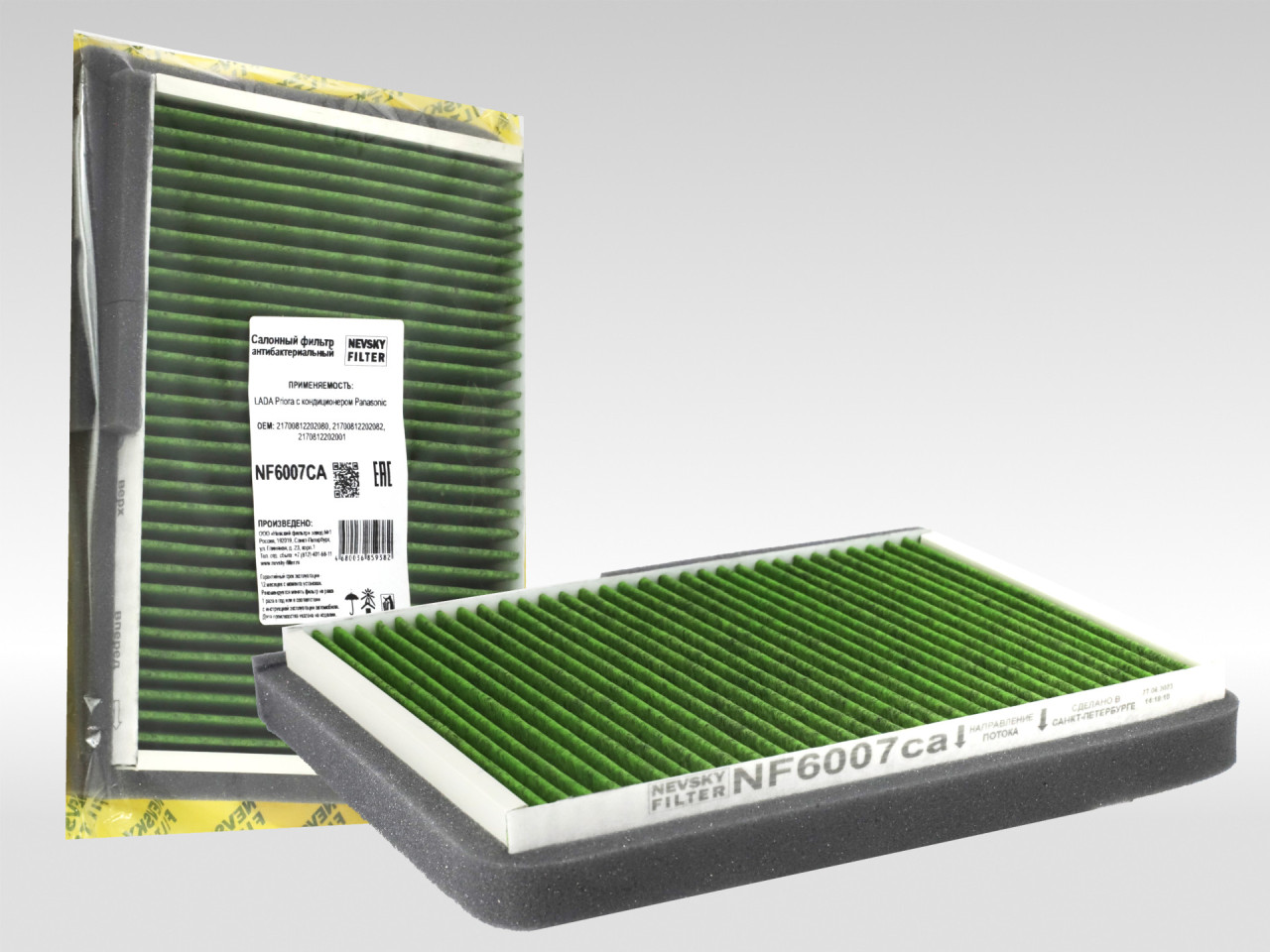 Салонный фильтр фильтр NEVSKY FILTER NF6007CA
