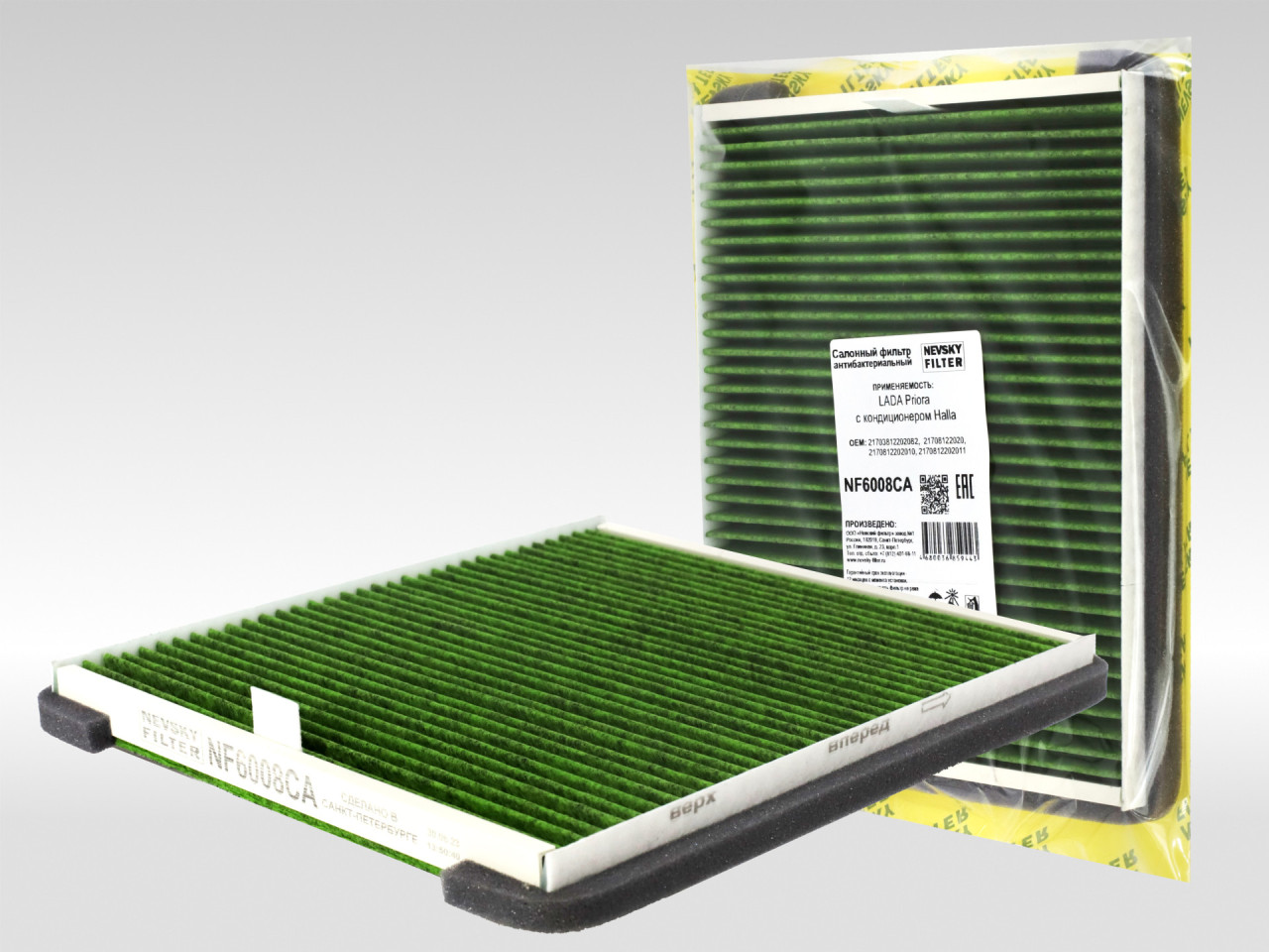 Салонный фильтр фильтр NEVSKY FILTER NF6008CA