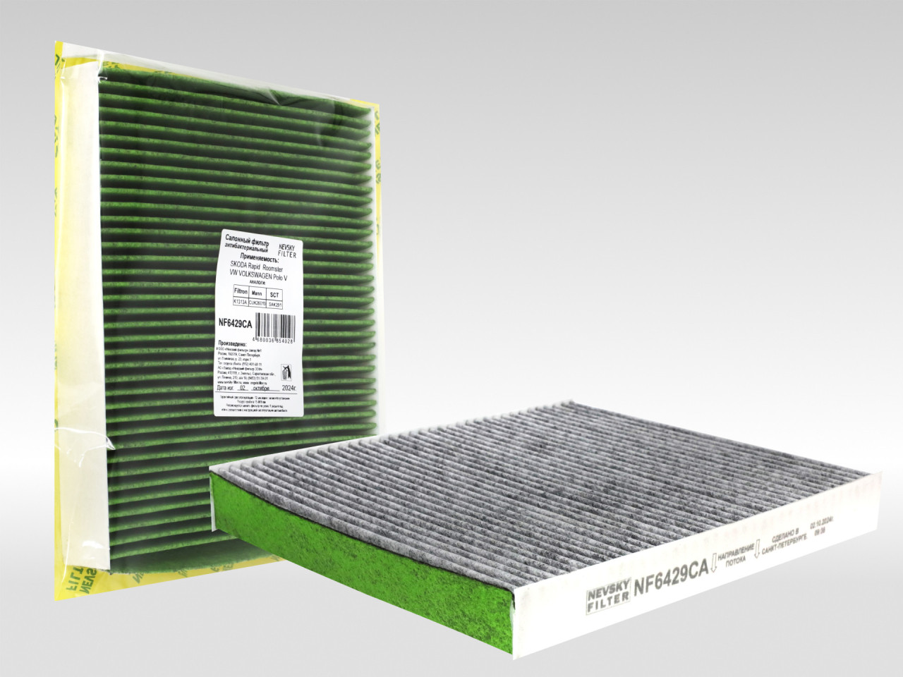 Салонный фильтр фильтр NEVSKY FILTER NF6429CA
