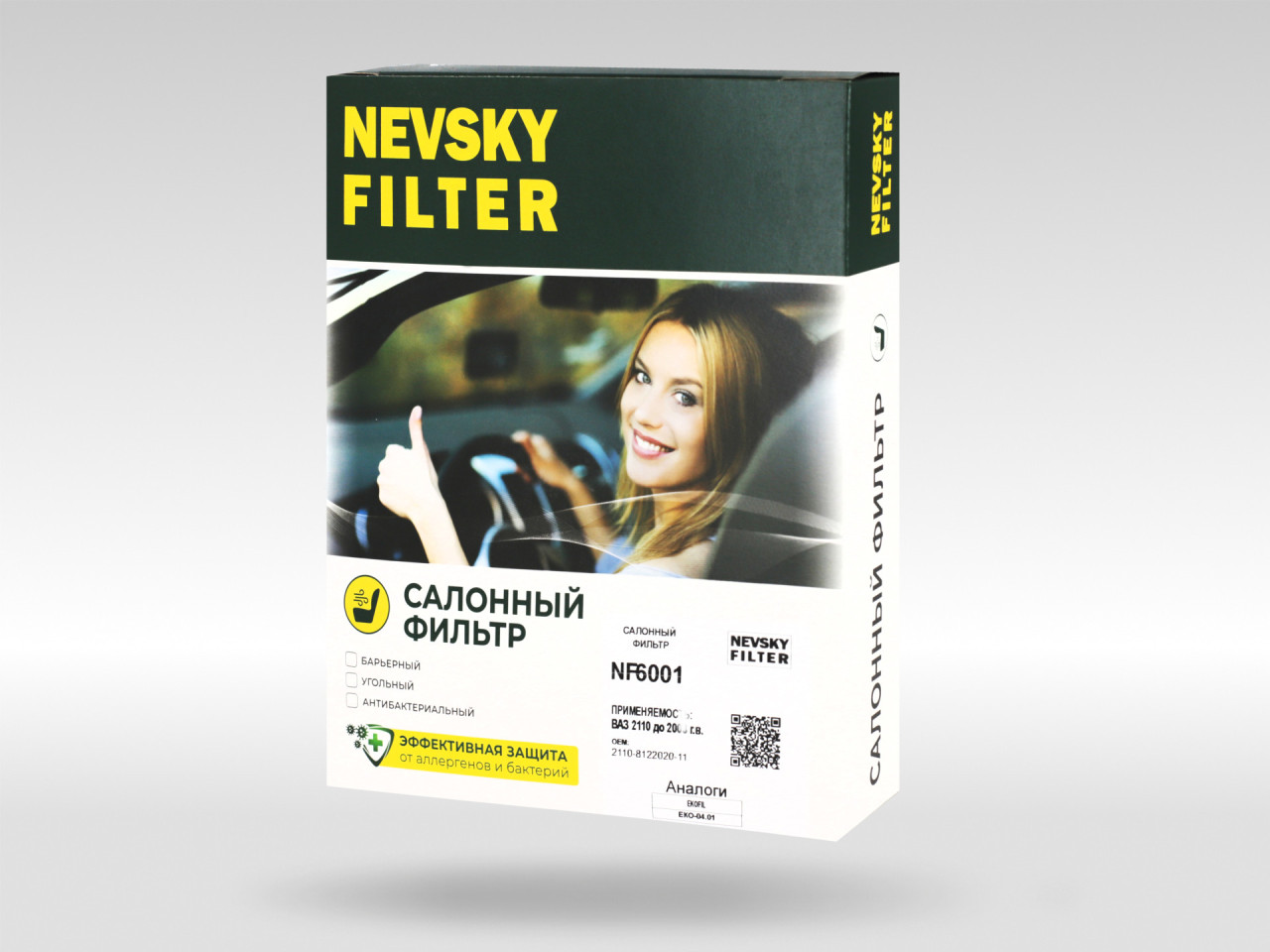 Салонный фильтр фильтр NEVSKY FILTER NF6001