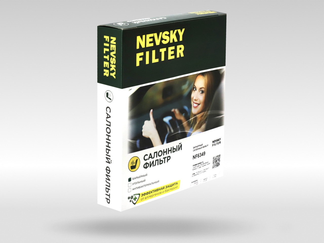 Салонный фильтр фильтр NEVSKY FILTER NF6349
