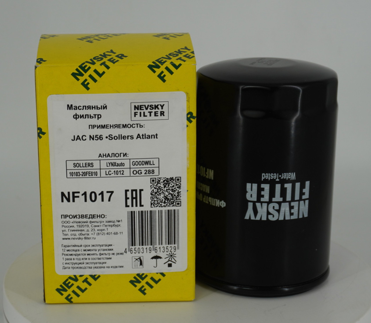 Масляный фильтр фильтр NEVSKY FILTER NF1017