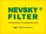 Превью к товару Воздушный фильтр фильтр NEVSKY FILTER NF4745